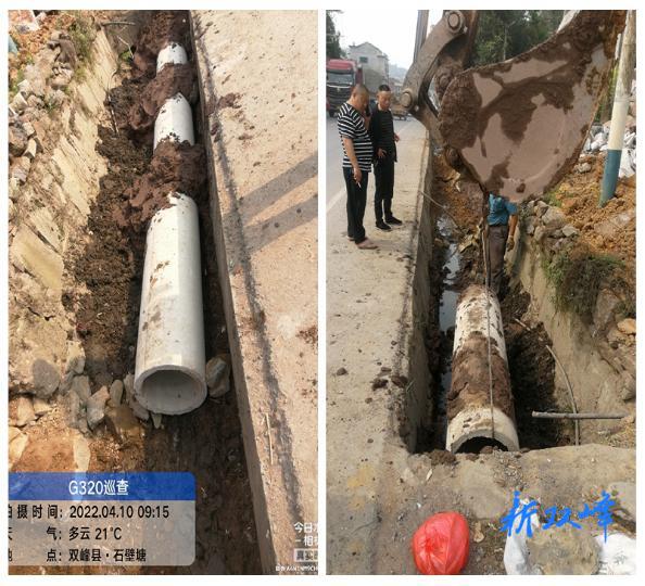 双峰县公路建设养护中心快速处理侵占水沟行为